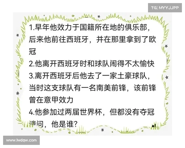 欧冠历史回顾与传奇之战:从创立初期到现代足坛巨星的荣耀之路 欧冠历史回顾与传奇之战:从创立初期到现代足坛巨星的荣耀之路