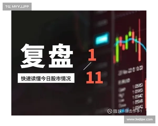 赛后复盘:深度剖析比赛过程与关键转折点,探讨胜负背后的原因 赛后复盘:深度剖析比赛过程与关键转折点,探讨胜负背后的原因