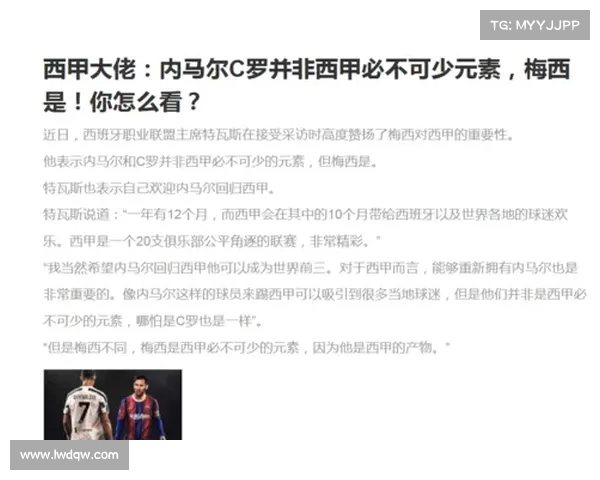 西甲中场组织核心地位解析及其对球队战术影响的深度剖析 西甲中场组织核心地位解析及其对球队战术影响的深度剖析