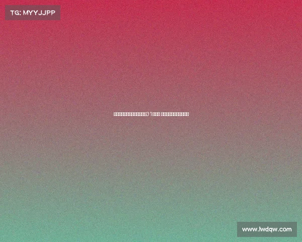 都灵体育报：邓弗里斯解约金31日到期 曼城或考虑进行转会谈判