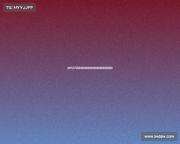 基于NBA球员个人数据分析探讨球员表现与球队胜负关系的研究